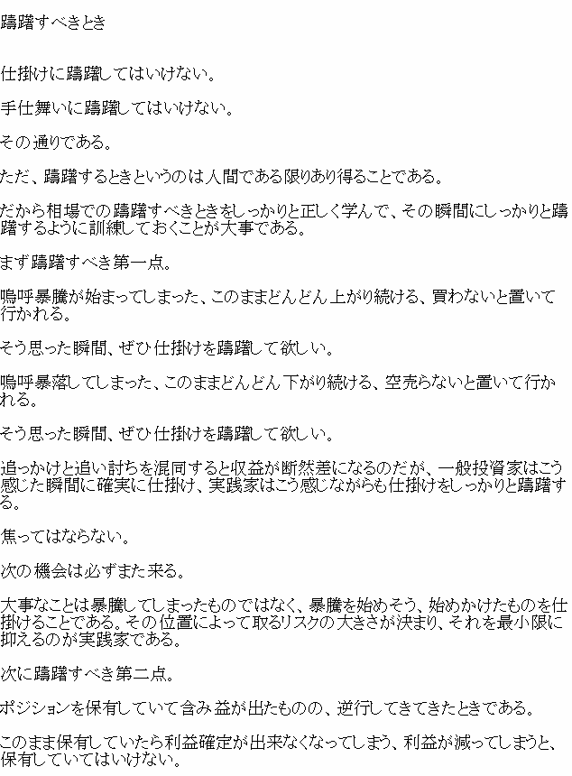 Link_FX_'s tweet photo. 【躊躇すべきとき 】
https://t.co/U3Zfd1z8xh https://t.co/IhAze177hk