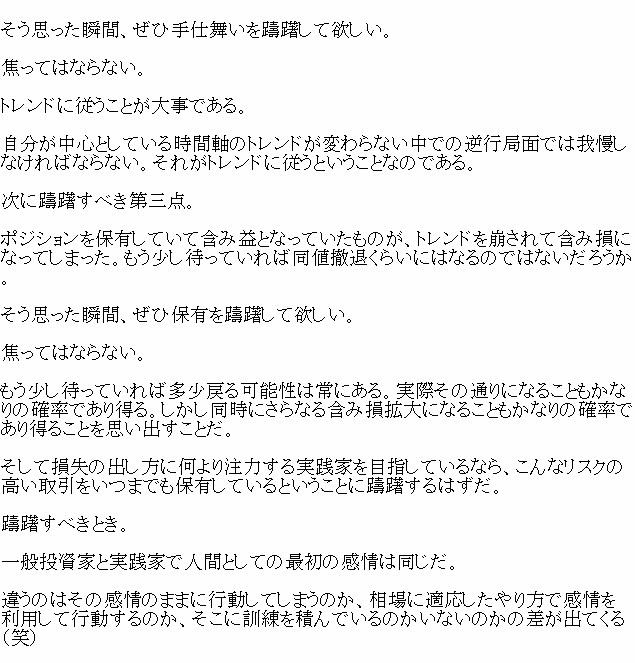 Link_FX_'s tweet photo. 【躊躇すべきとき 】
https://t.co/U3Zfd1z8xh https://t.co/IhAze177hk