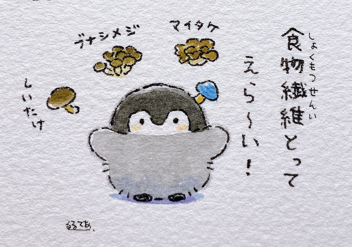 かづき🍌👓 on X