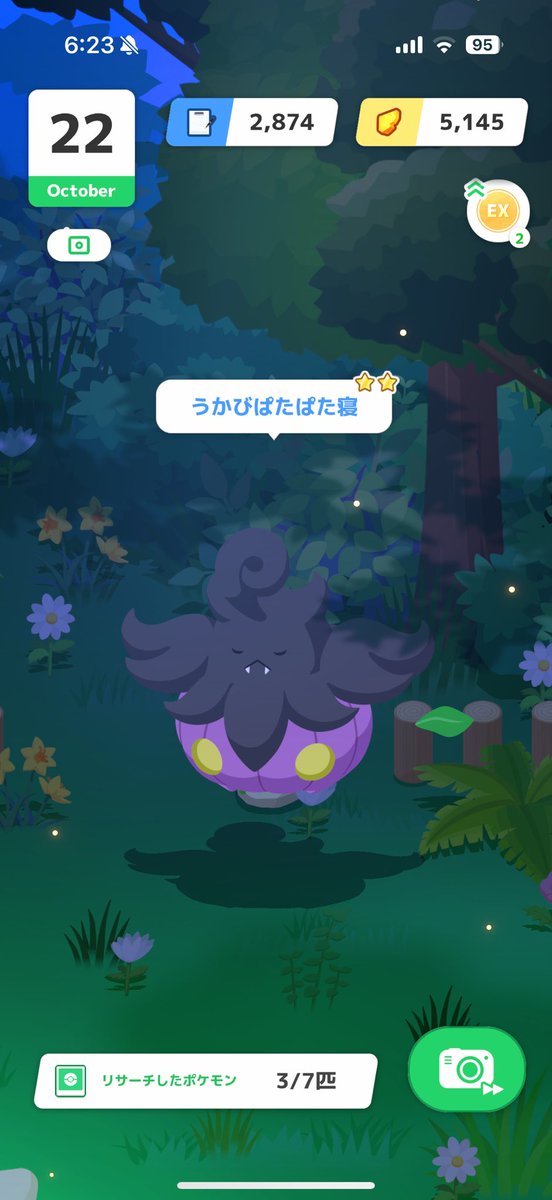 hiropy383's tweet photo. いきなり色違い！！！
#ポケモンスリープ https://t.co/hjBZMJNkD5