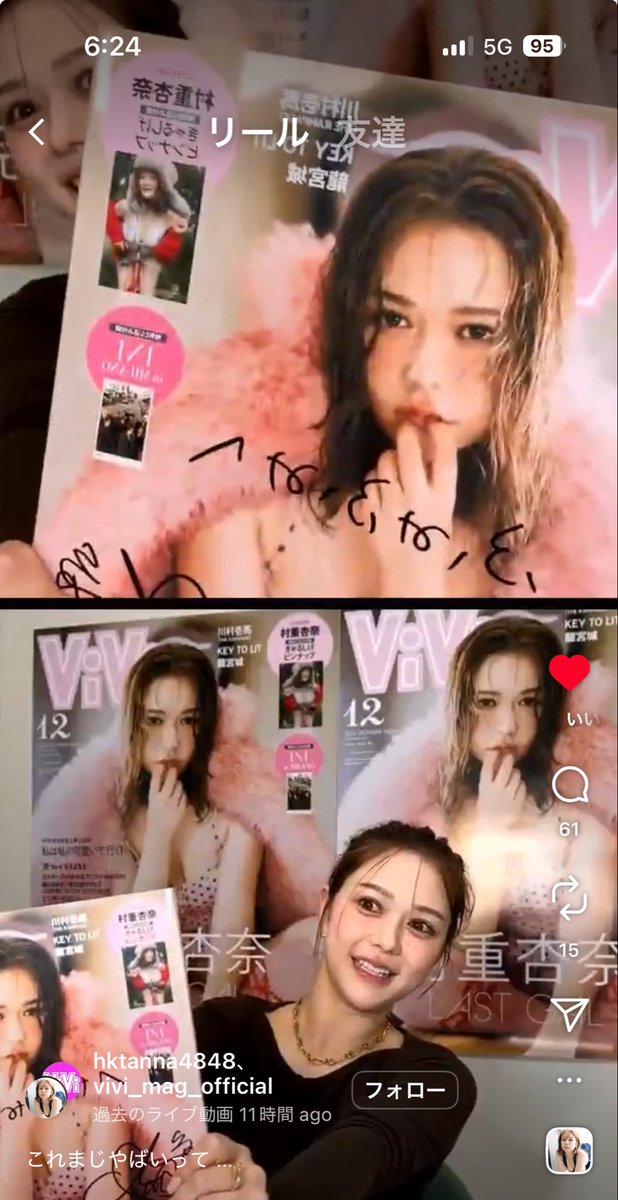 ケニーΩ(Kay-1 W.)🍑🔔🍠 (@rx8types6mtph) / Posts / X