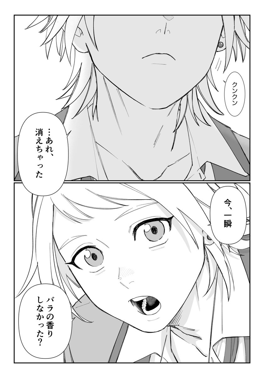 だーほんここ好きポイント（ネタバレ）