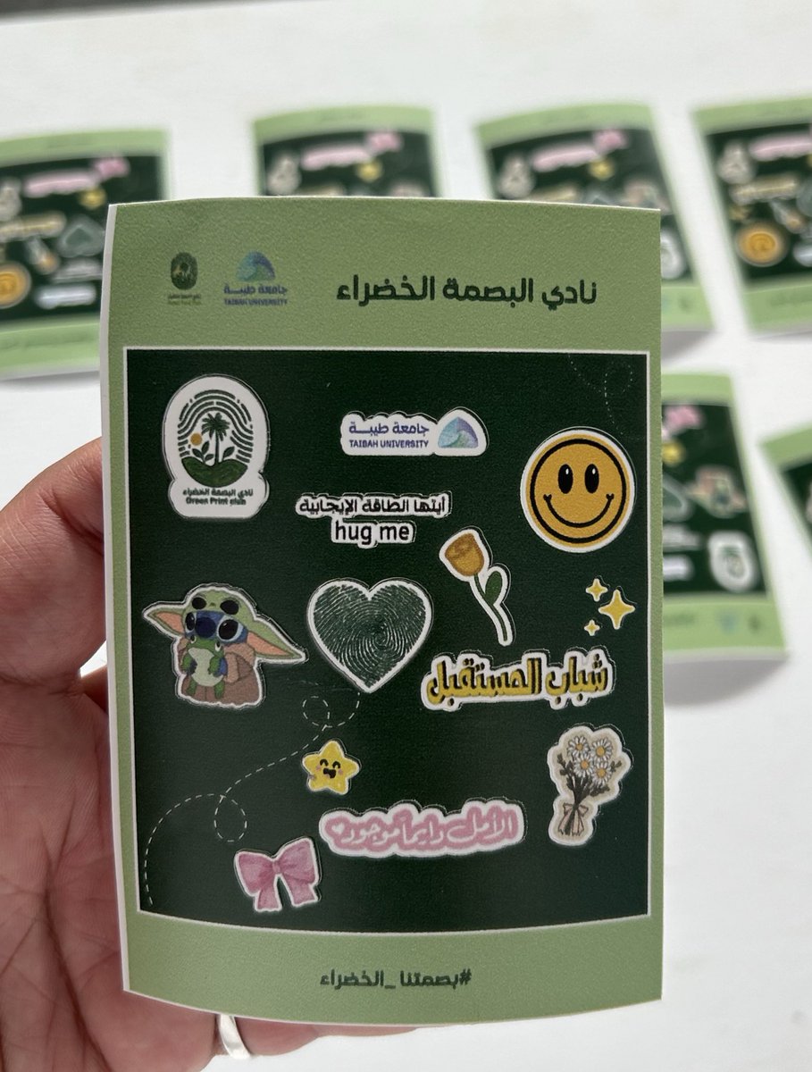 Ghaleb🤍💚. tweet media