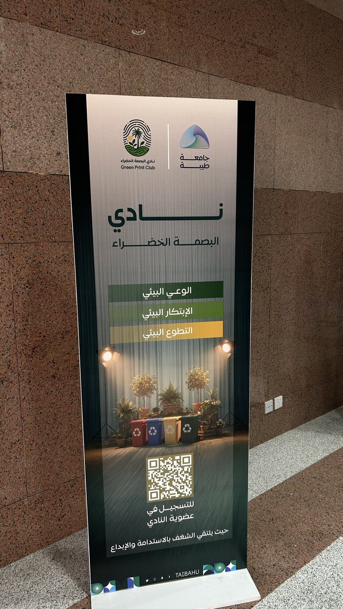 Ghaleb🤍💚. tweet media