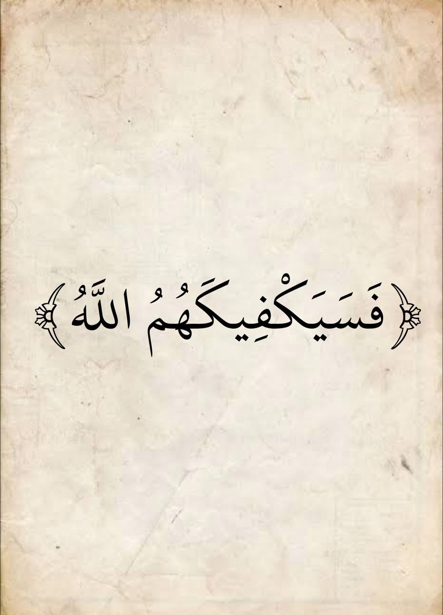 المُصْحَف (@almosahf) on Twitter photo 