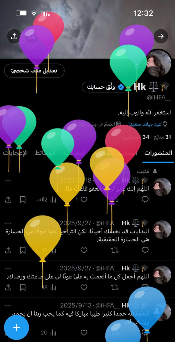 Hk ⚖️🎓 tweet media