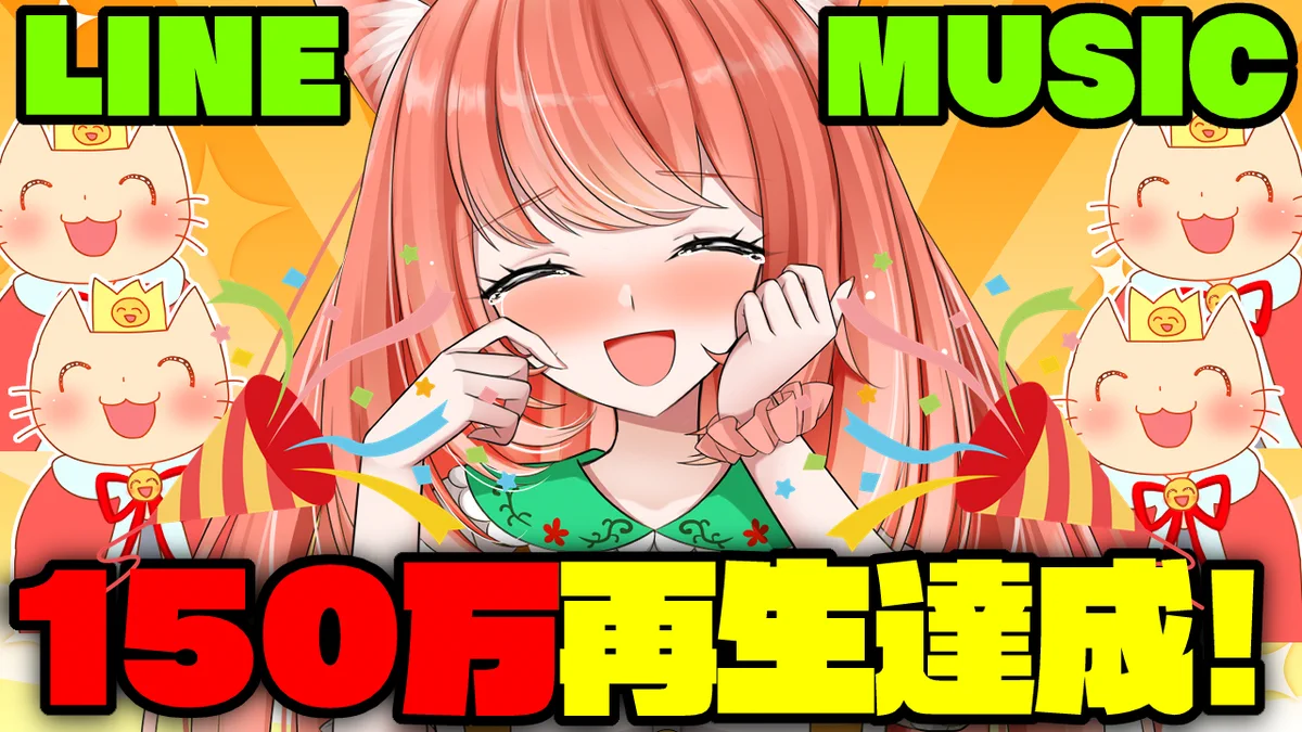 Highlights by ゆっきん😊9月11日誕生日💓博多弁猫Vtuber (@ykn0911v) / X