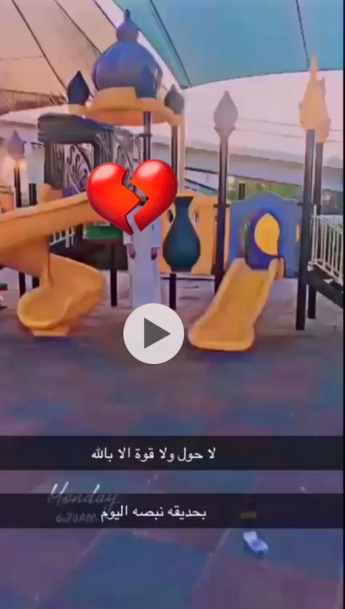 BedourAlmutiri's tweet photo. #انتحار_شاب_بدون
رحيل هذا الشاب هو جرح في ضميرنا الجمعي وصرخة في وجه كل من اعتبر الهوية أهم من الإنسانية.
الكرامة ليست امتيازًا يمنح بل حق يولد مع الإنسان.
حين يدفع شاب إلى الانتحار لا يكون السؤال عن جنسيته بل عن المجتمع الذي جرده من الشعور بأنه يستحق الحياة.

الكرامة تعني أن يشعر الإنسان بأنه مرئي مسموع ومعتبر حتى في صمته.
أن لا يختزل في أوراق ثبوتية ولا يقاس وجوده بمدى انتمائه المدني.
الكرامة هي أن لا يضطر أحد إلى الصراخ كي يفهم أو إلى الرحيل كي يلاحظ.

الله يرحمه ويغفرله ويتجاوز عنه الله يصبر اهله يارب 
#كرامة_الإنسان #البدون #حقوق_الإنسان #وعي #عدالة_اجتماعية