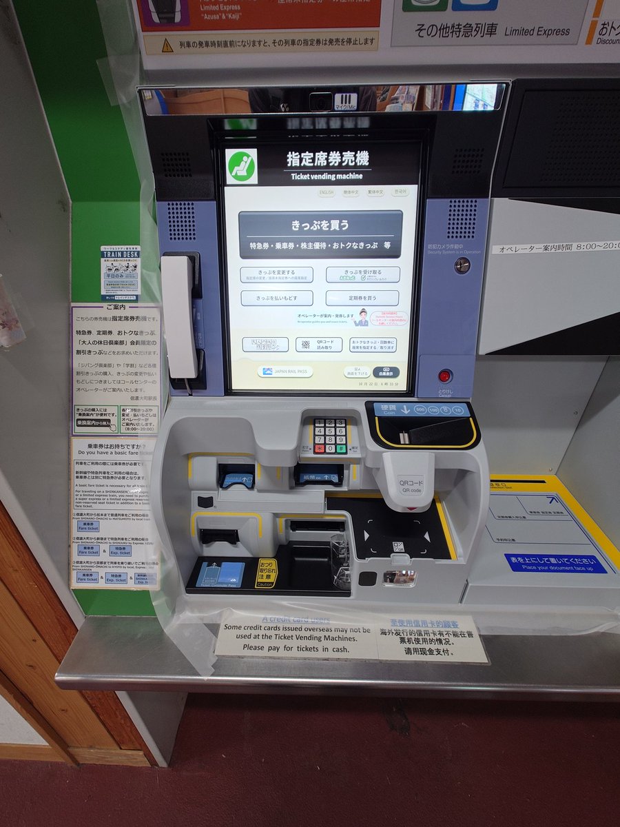 まーくんのゆくてつチャンネル (@Kiha40_401) / Posts / X