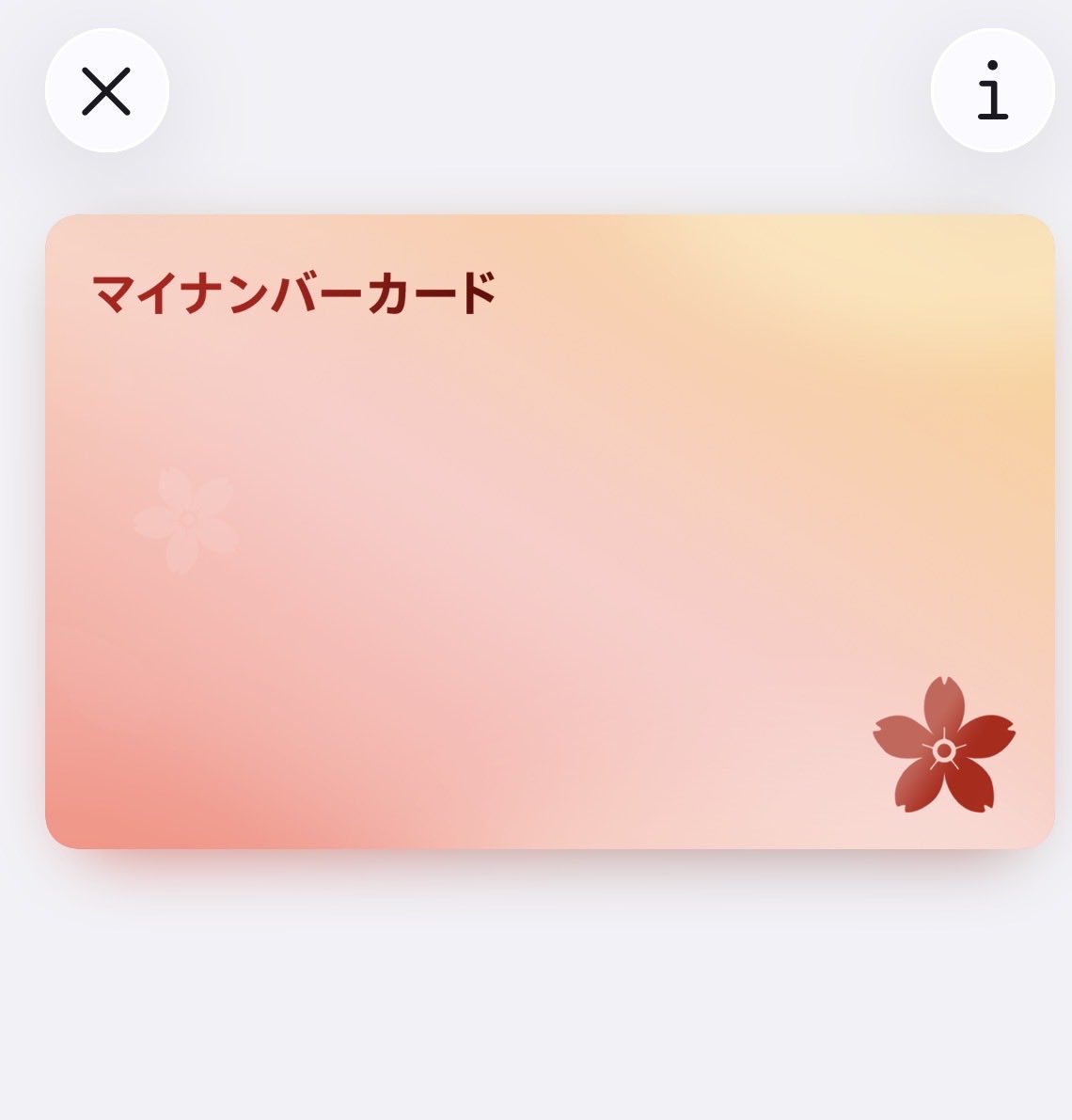 マイナンバーカードはなんで運転免許証にならないんですか。

#そう言うとこやぞデジタル庁 
#デジタル庁
#マイナンバーカード
#運転免許証にならない