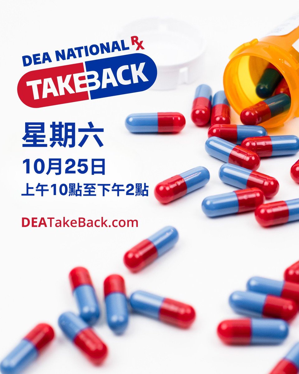 Alhambra Police tweet media