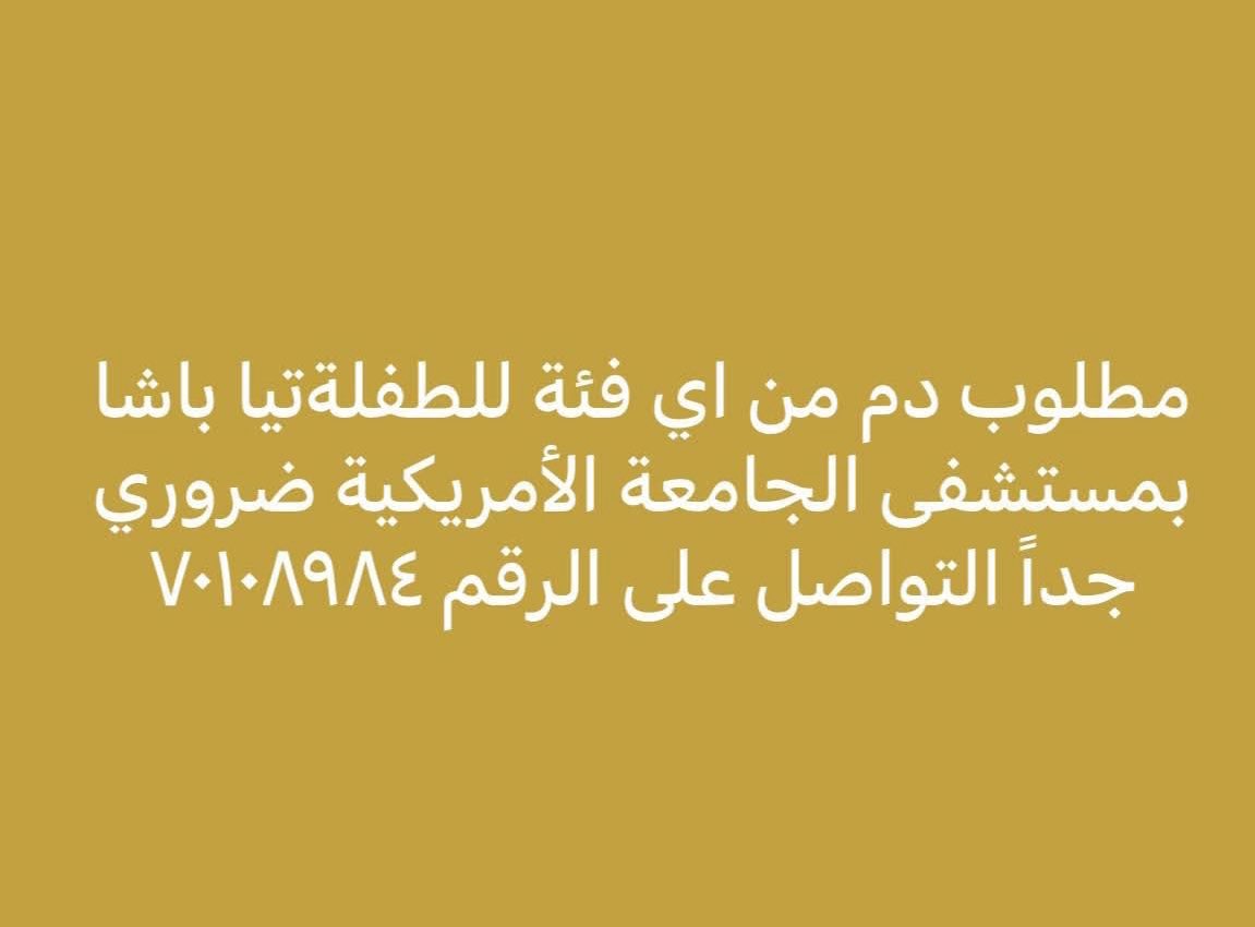 Retweet please 🥺🙏🏼 🚨