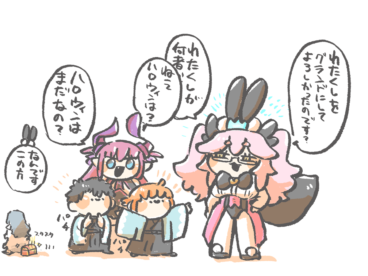 アサシンの戴冠戦やっと終わったー!やったー! 