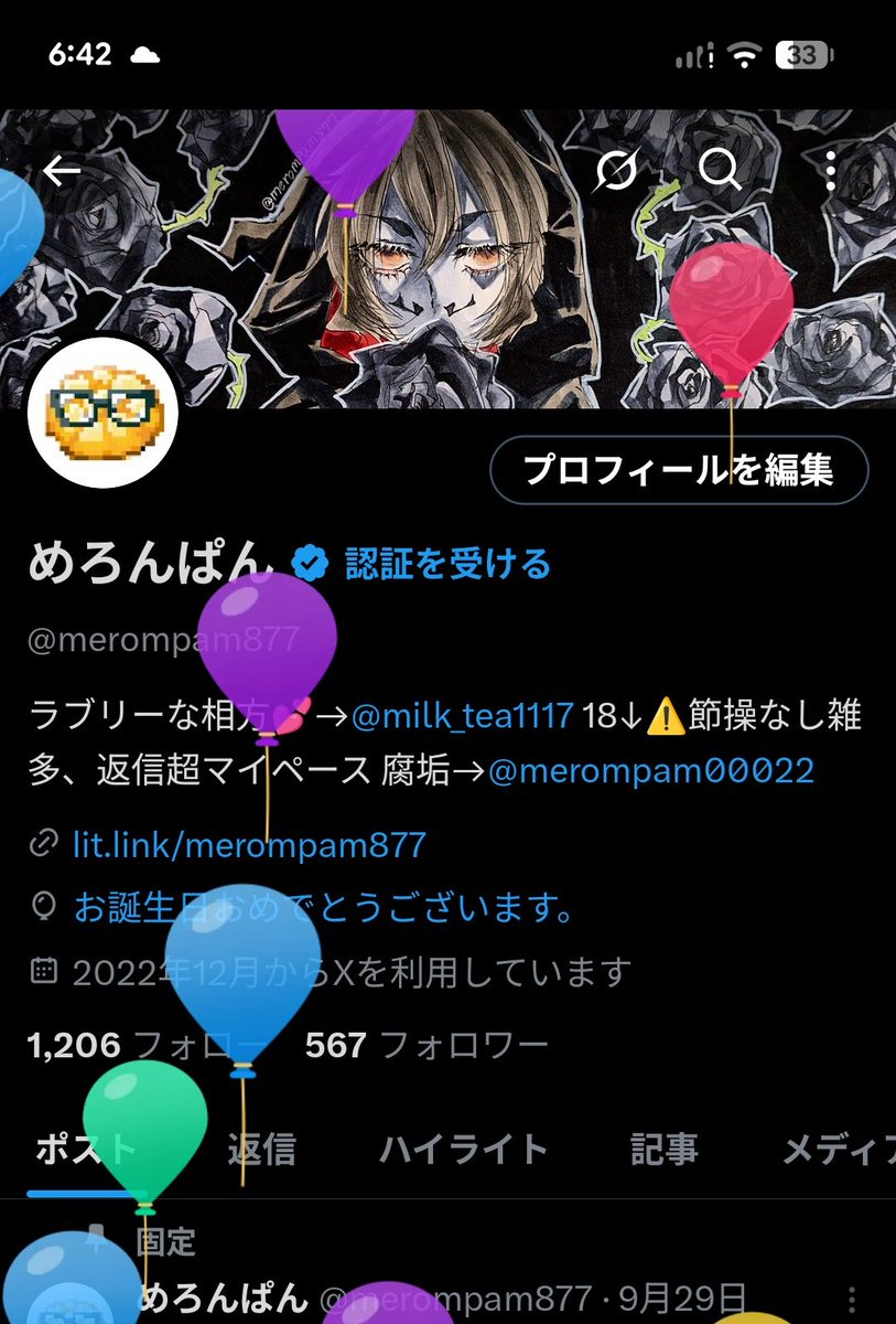 生まれた‼️‼️‼️‼️