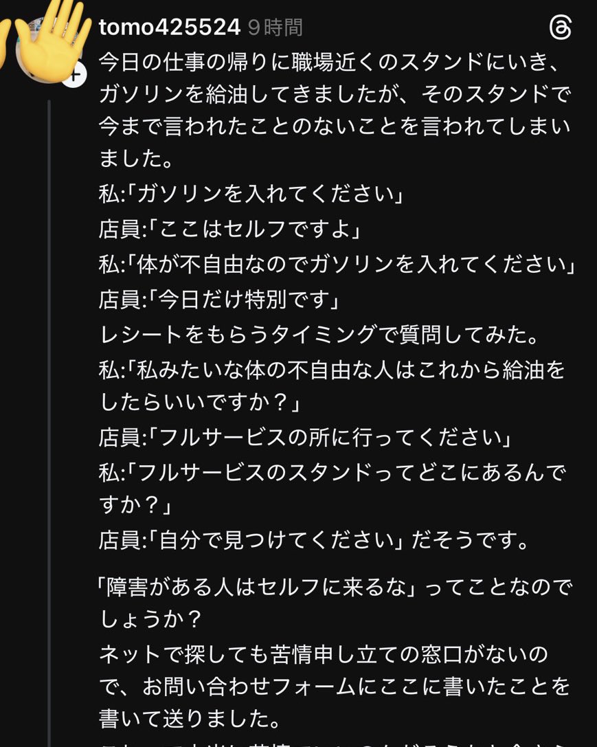 ちいかまちゃん🤢 tweet media