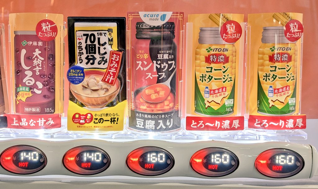 陽だまり 陽だまり福祉用具 on X