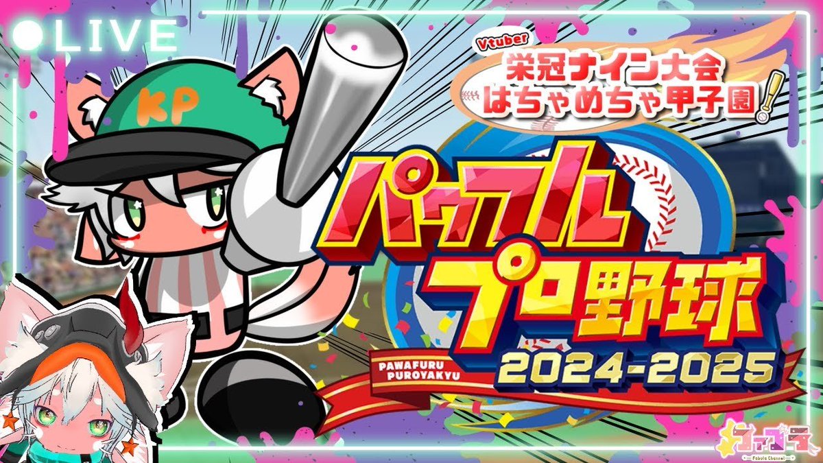 FABULA.ch / ファブラ✨📖ケモノVTuber on X