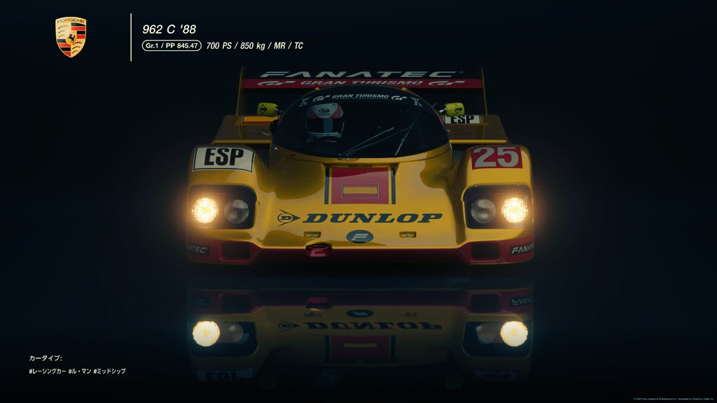 SPACE_HOTCAKE's tweet image. おはモンツァ。
今日は #グランツーリスモ７
#GTWC
#NationsCup
#EXHIBITION３
ﾓﾝﾂｧｻｰｷｯﾄﾉｰｼｹｲﾝ
#Porsche962C ﾜﾝﾒｲｸ
そう言えばベルリン大会配信視聴者プレゼントのポルシェ962C。
アレは今日のレースに使ったりリバリー作ったり出来たかのう。
みんな～！
レース楽しんでね！