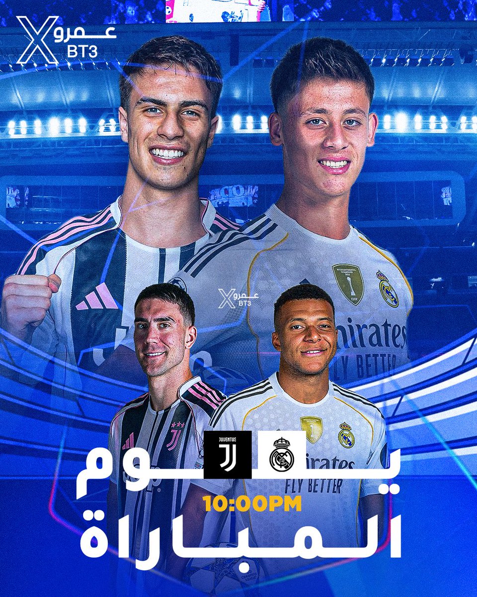عمرو (@bt3) on Twitter photo 🚨🚨🚨🚨🚨🚨🚨🚨🚨🚨🚨🚨🚨🚨🚨
يوم المباراة .. يوم القمة .. يوم الــمعركة في أوروبا! 🥶
🇮🇹 يوفنتوس Vs ريال مدريد 🇪🇸
🏆 دوري أبطال أوروبا — الجولة الثالثة
🏟️ السنتياغو برنابيو
⏰ 10:00م بتوقيت السعودية
📺 BeIN Sport
🎙️ عصام الشوالي
مباراة كبيرة جدًا قادمة في أوروبا! 🔥😤 🚨🚨🚨🚨🚨🚨🚨🚨🚨🚨🚨🚨🚨🚨🚨
يوم المباراة .. يوم القمة .. يوم الــمعركة في أوروبا! 🥶
🇮🇹 يوفنتوس Vs ريال مدريد 🇪🇸
🏆 دوري أبطال أوروبا — الجولة الثالثة
🏟️ السنتياغو برنابيو
⏰ 10:00م بتوقيت السعودية
📺 BeIN Sport
🎙️ عصام الشوالي
مباراة كبيرة جدًا قادمة في أوروبا! 🔥😤