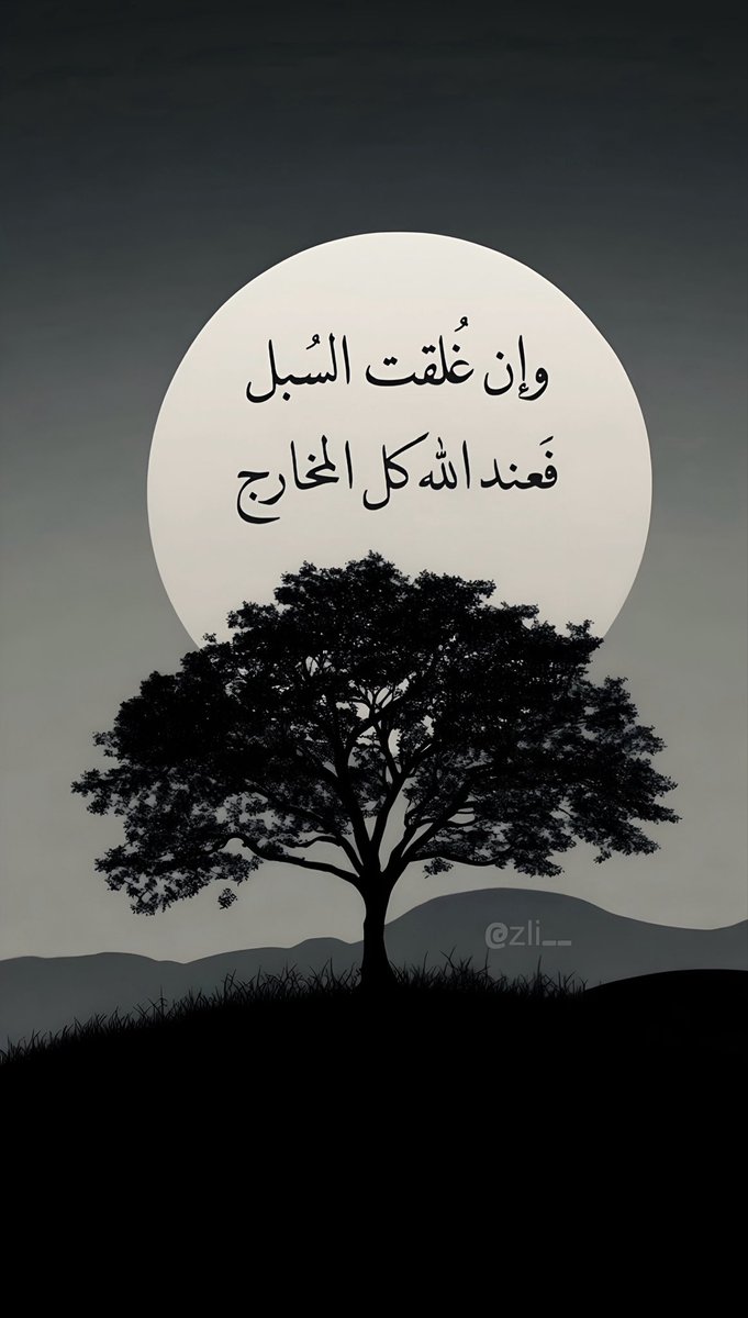 ريشة رسام (@zli__) on Twitter photo 