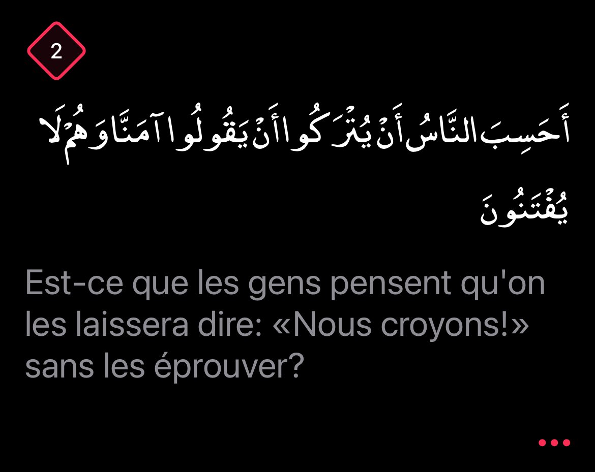 moussa_tawhid's tweet image. J'aime tellement ce verset......