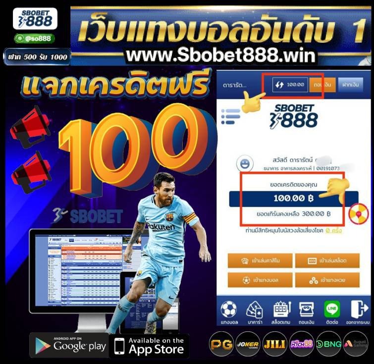 mi90708's tweet photo. 🙏sbobet888 มั่นคง เว็ปตรงข��งแท้ 💯
🔥 ด่วนๆๆ  เเจกฟรี 100  🔥 
 #ไม่ต้องฝาก  #รับได้เลย100  💥

1.🎯ติดตาม   ❤️กดใจ  ♻️รีโพส  💬คอมเม้น   แจกจริง 100

2.❖สมัคร ผ่าน ลิงค์ นี้ https://t.co/F8JiEiR7Kg

3.���️เสร็จเเล้วส่งหลักฐานให้เเอดมินได้เลย🙇‍♀️

#เครดิตฟรีล่าสุด #เครดิตฟรี100 https://t.co/lDwadKa1st