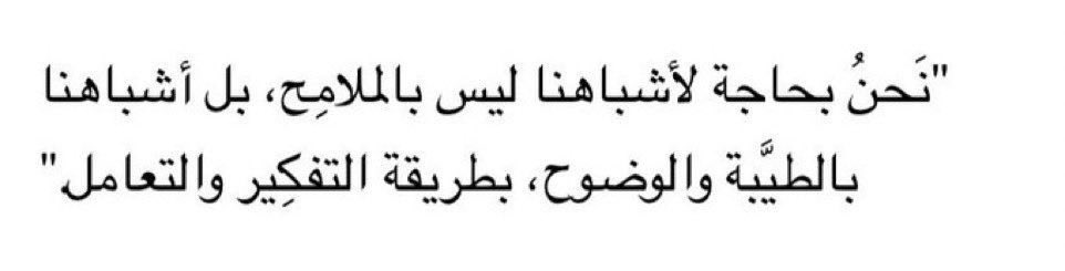 مُجرد رسائل (@iu_7ii) on Twitter photo 