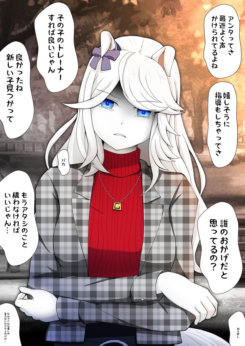 シチーさ 