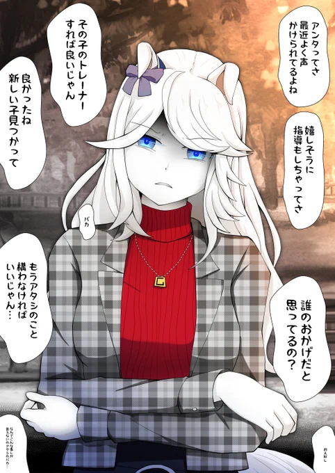 シチーさ 