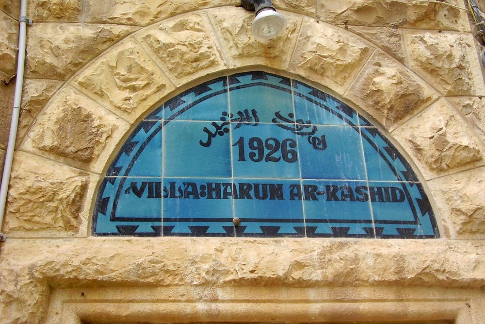 I wonder if Golda Meir ever payed rent to Hanna Bisharat and his descendants for the villa where she lived in Jerusalem, which was stolen from that exiled Christian Arab family by the Israeli state through the Absentee Property Law.