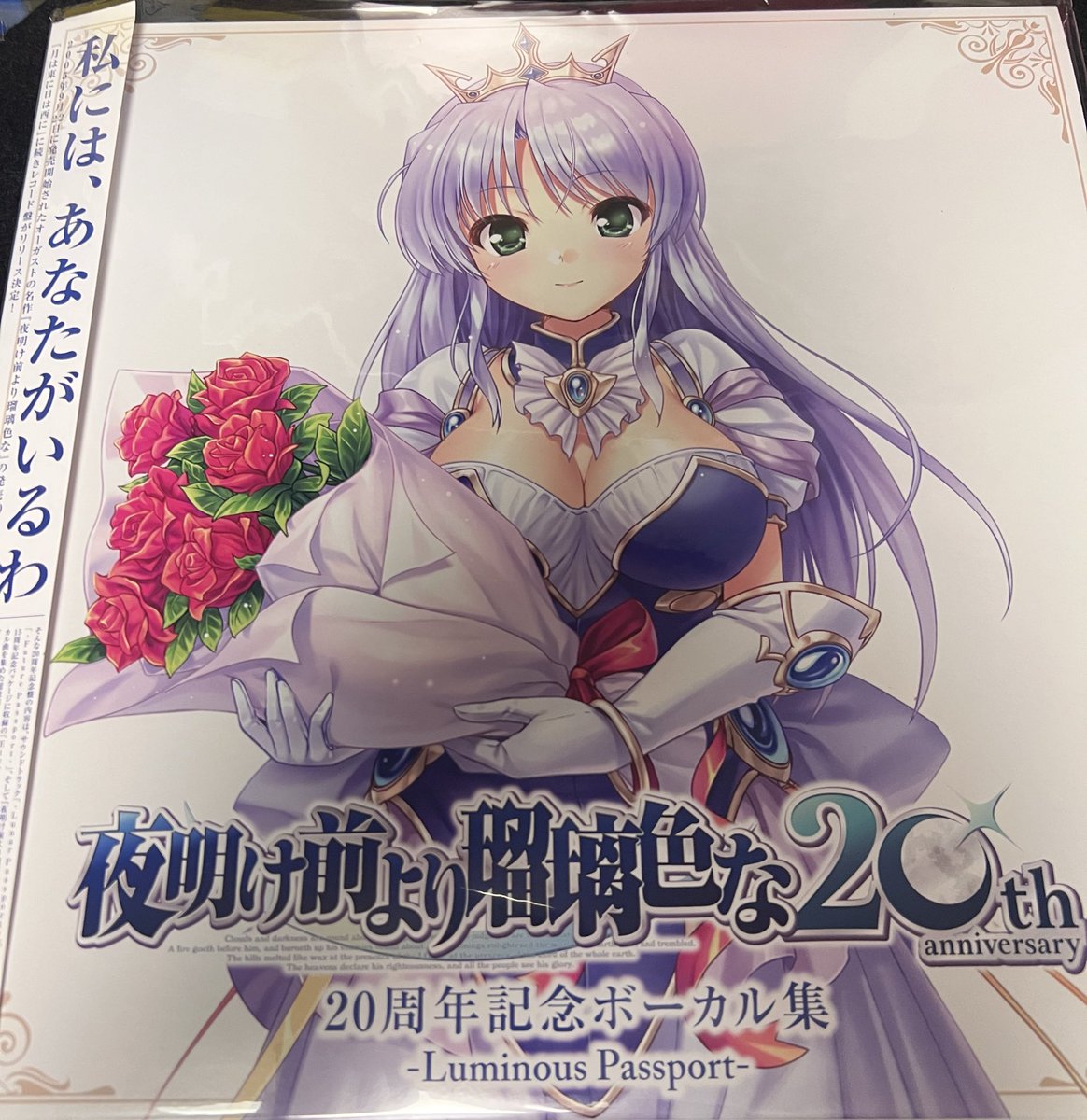 ティーナGエルフィードページ ティーナGエルフィード on X