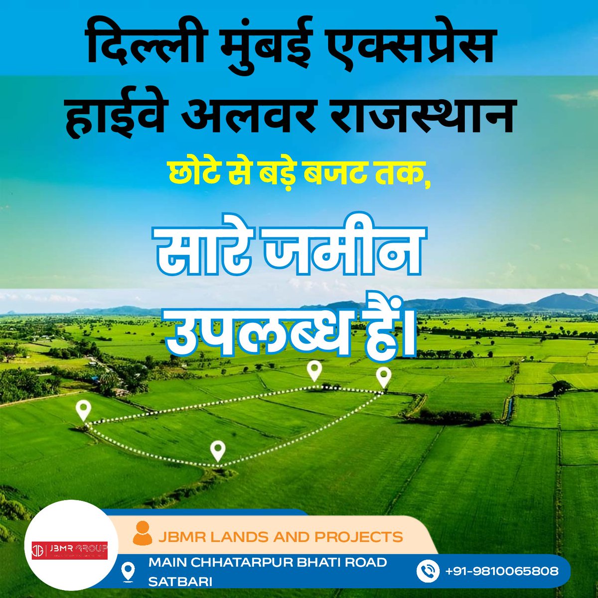 maheshindia's tweet image. #openplots #realestate #plots #property #adbanao #openplotsforsale #residentialplots #openplot

💼 Connect With Us : *JBMR LANDS AND PROJECTS *

📦 Our Services : Deals In All Kinds Lands In Delhi, Haryana, Rajasthan &amp;amp; Goa.
📞 Call : +91-9810065808
🏬 Walk In : MAIN CHHATARPUR…
