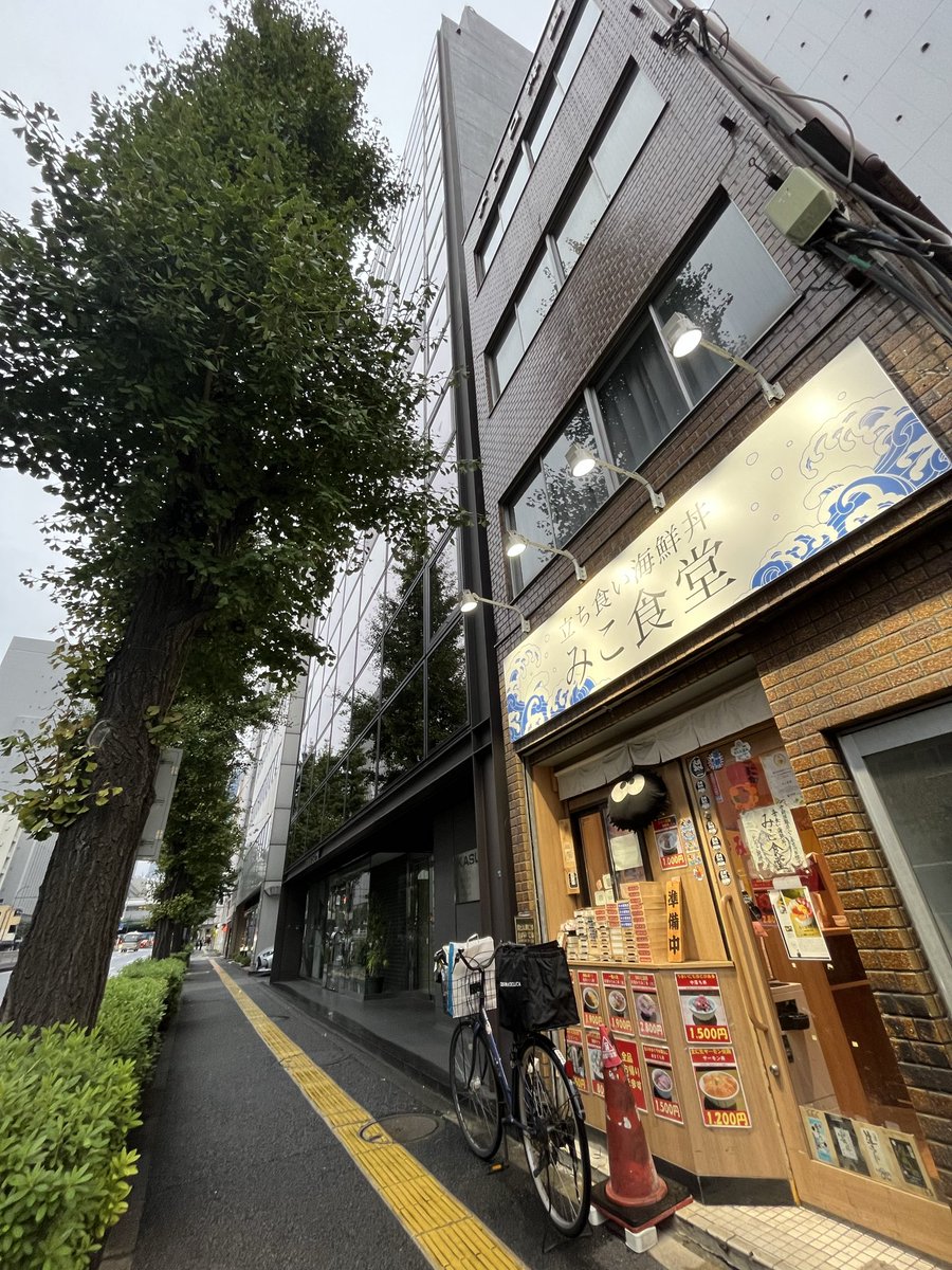 豊洲市場が休みの水曜日。早朝は雨降る銀座新橋でもみこチャリで。今日の朝市にはあのブランドの希少なムラサキウニをサンキュッパで発動してしまおうと企み中。