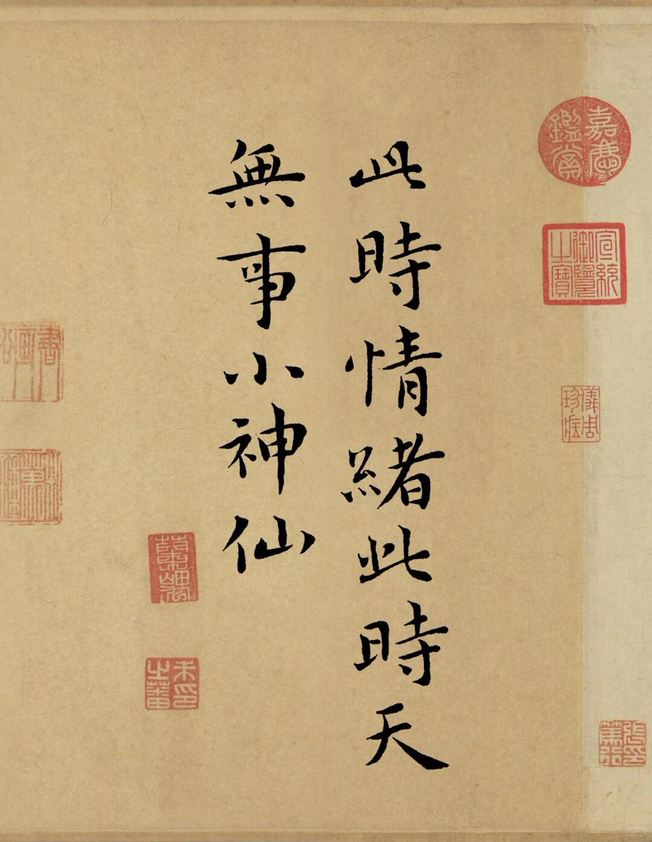 yinxiaoqiexuxi1's tweet image. At this moment, the mood matches the sky. A carefree little immortal.
— Song Dynasty, Zhou Bangyan, "Joyful Swallow: Plum Rain Clears"

Seasons change,
reflecting
the mood of heaven and earth.

#mycalligraphyshare
#smallregularscript
#handwriting