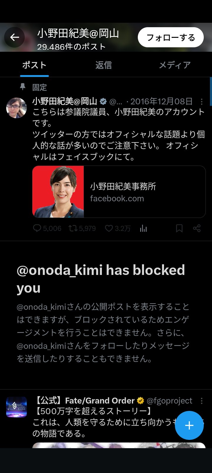 キョロキョロ［コメント逃げは悲しい］  キョロキョロ［コメント逃げは悲しい］ hqdefault.jpg