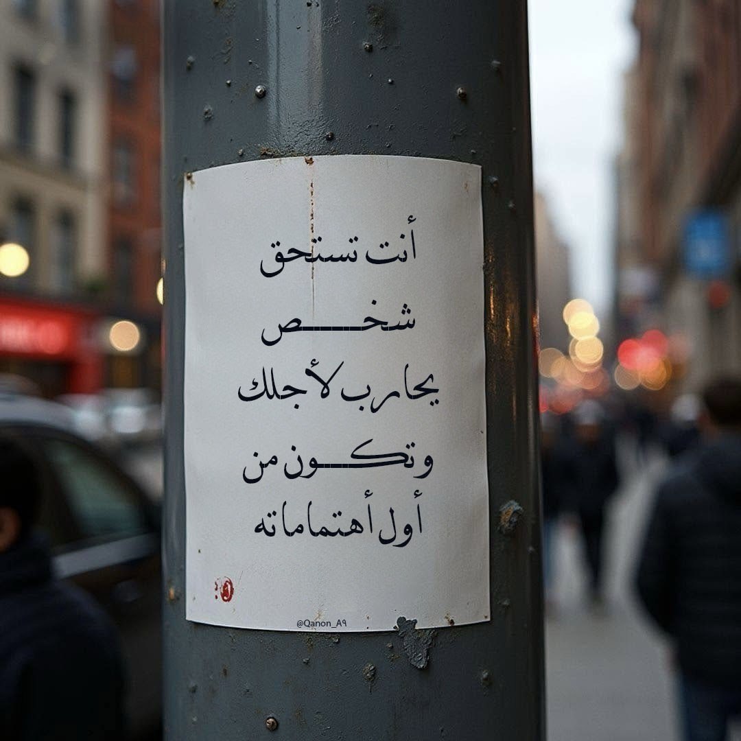 جداريات (@qanon_a9) on Twitter photo 