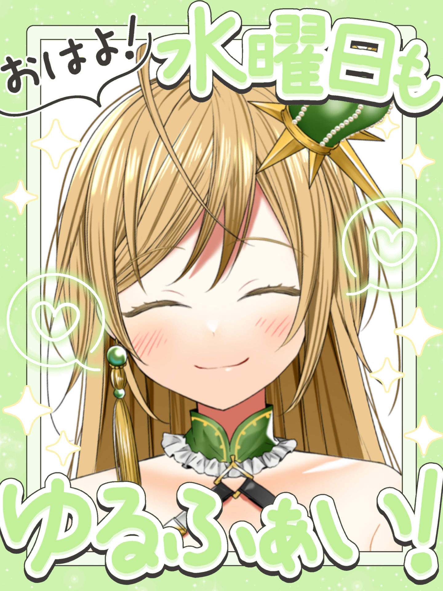 kanaプロフ必読お願いします(^_-) KANO＠ピーマンの神様🫑👑VTuber on X: 