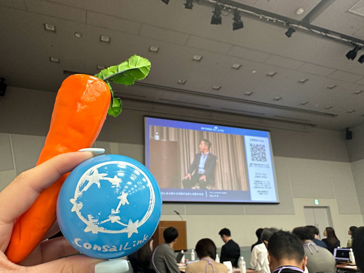 consallink's tweet image. おはリンク〜っ！

昨日は #PRTIMESカレッジ  Vol.10へ✊🏻

気になってたX代表取締役の松山さんのお話聞けて、同業の皆様とお話できて😇❤️‍🔥

どの時間も勉強になりすぎて、、14:00~19:30があっという間だった( ꒪⌓꒪)‼️深い学び🔥

てことで
引用元キャンペーンの応募ﾏｯﾃﾙｿﾞ🫰🏻
ーε三╰( &apos;ω&apos;)╯🎁