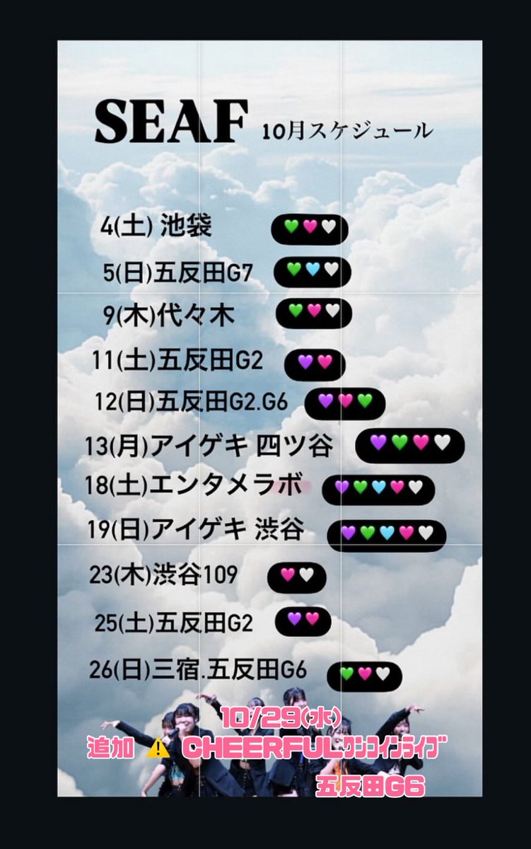 meimei☆プロフィールご確認ください MeiMei‎🗝🤍🐈‍⬛SEAF (@meimei340626) / Posts / X