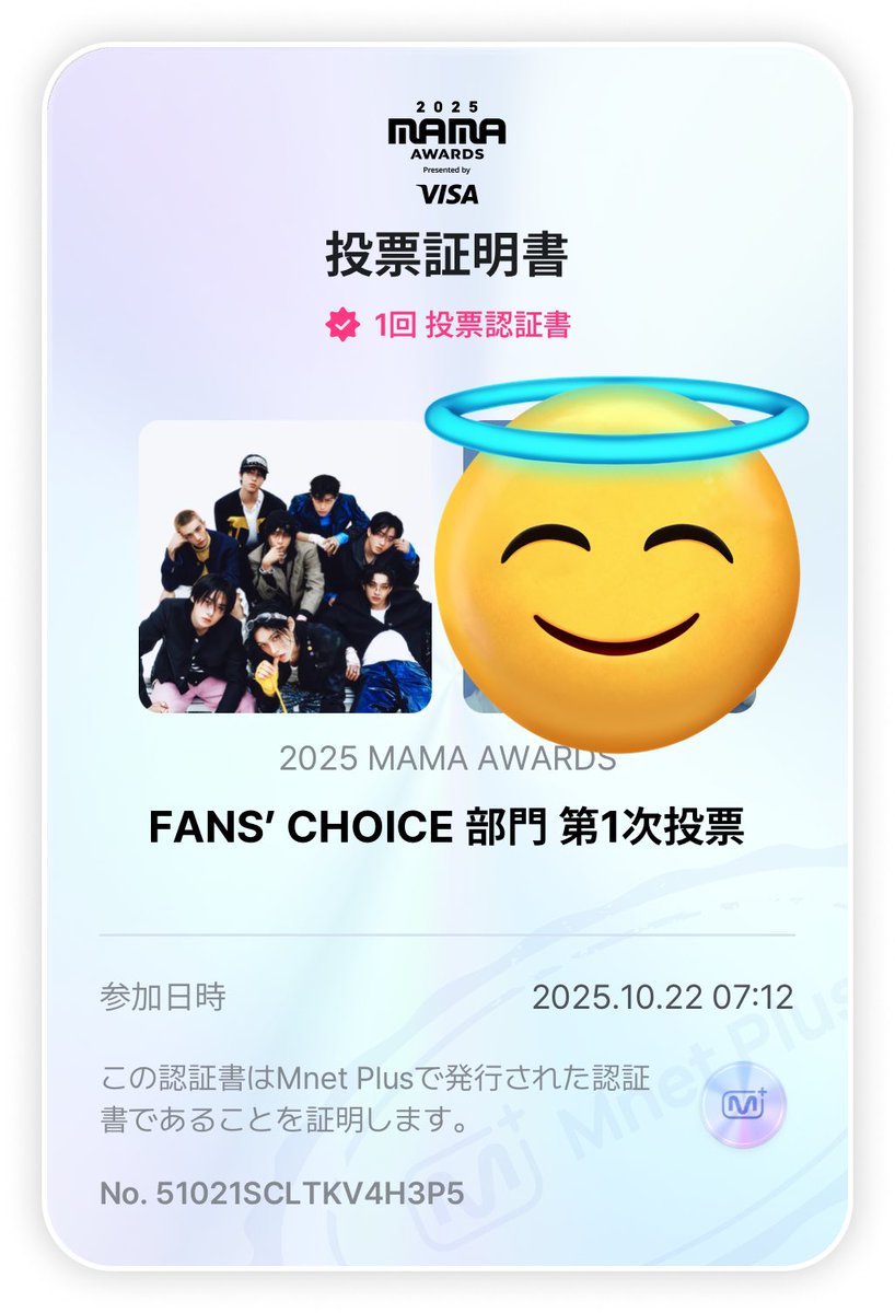 susmikz's tweet photo. I vote for #StrayKids on #2025MAMAVOTE
本日分完了‼️
このタグがついたポストを見かけたらリポスしてあげてください‼️そのリポスが1voteとしてカウントされます‼️エムカと投票の仕方は同じなので30秒くらいで終わるのでぜひ投票してあげてください🙇‍♀️

今年の大賞スキズが取ります‼️CEREMONY🏆(言霊) https://t.co/lrvNlefqZ7