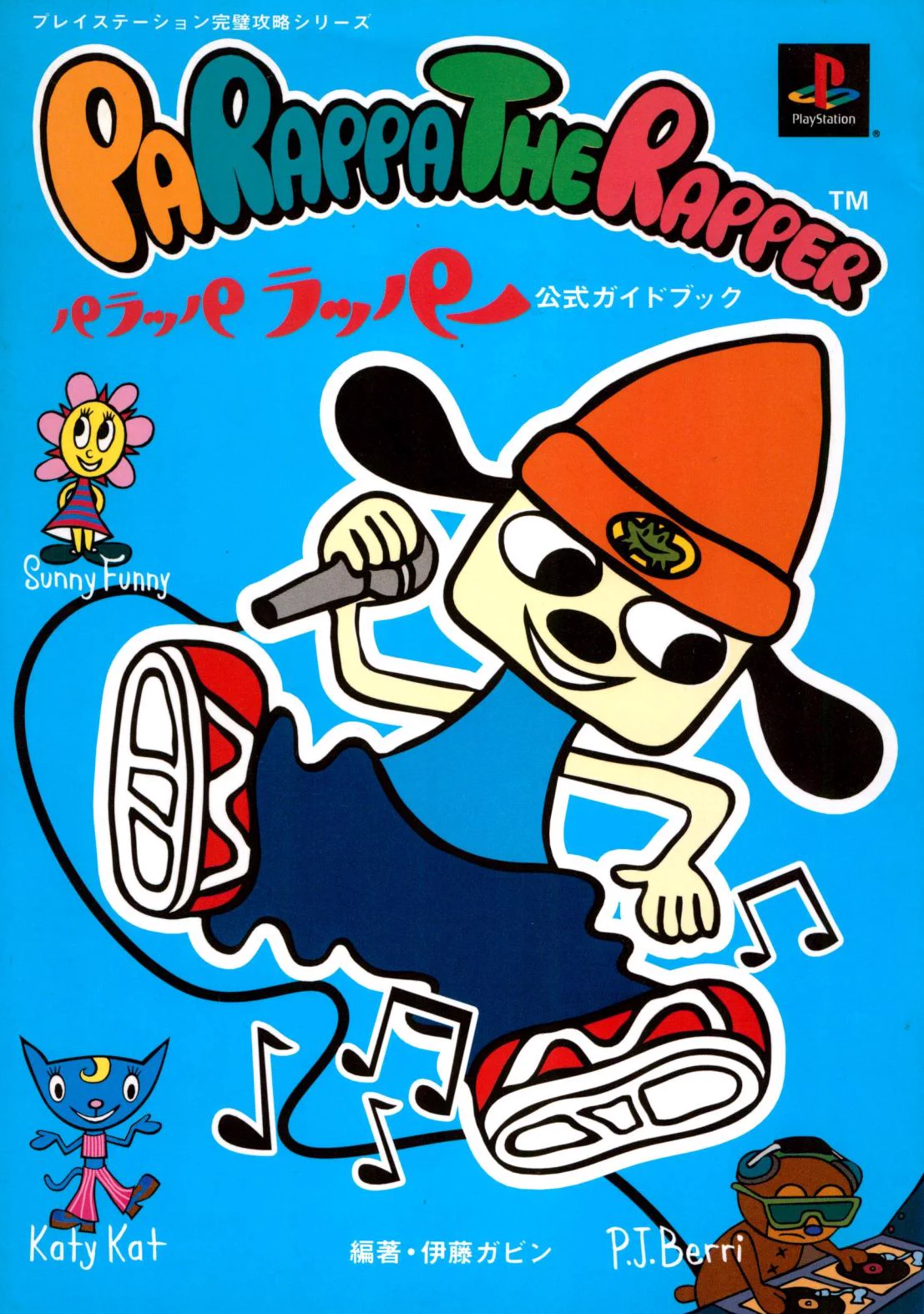 Cool Box Art on X: 