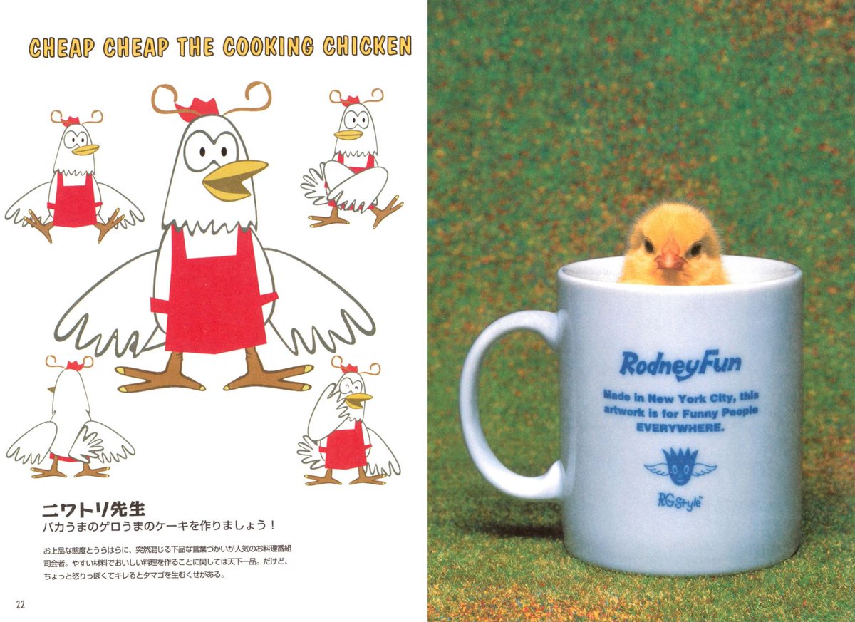 Cool Box Art tweet media