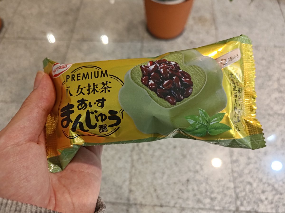 ゆきうさぎ@∩∀oww on X