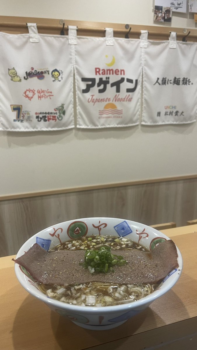 Ramen_again's tweet photo. Good morning
October 22(Wednesday)
10:00AM-2:30PM
Special Menu
Again Black Ramen(Beef1or2)
Sukiyaki Bowl
#Ramenアゲイン
#KITAHAMA
#popularRestaurant
#SoySauce #miso #DeliciousSpicy
#오사카라면인기점
#인기가게
#간장 #된장 #맛
#拉麺 #人氣店 #大阪美食
#本地宝 #美味辛辣味噌 https://t.co/AmqeMQZOMI