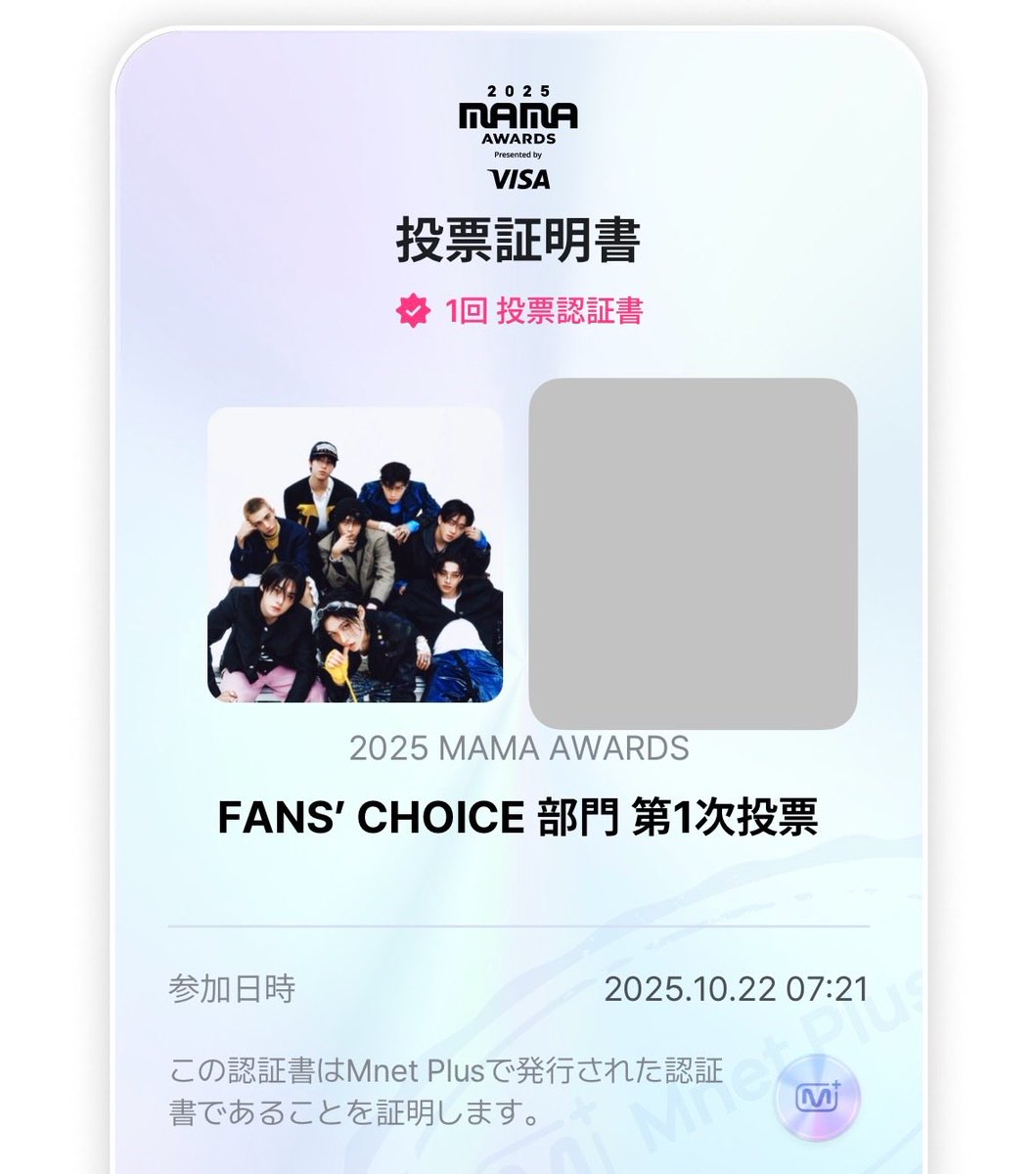 puku_bronze's tweet photo. 海外STAYもリポストありがとう！

Thank you for your cooperation with the overseas stay.

#2025MAMAVOTE 
#StrayKids https://t.co/p1e8C6Vm1E