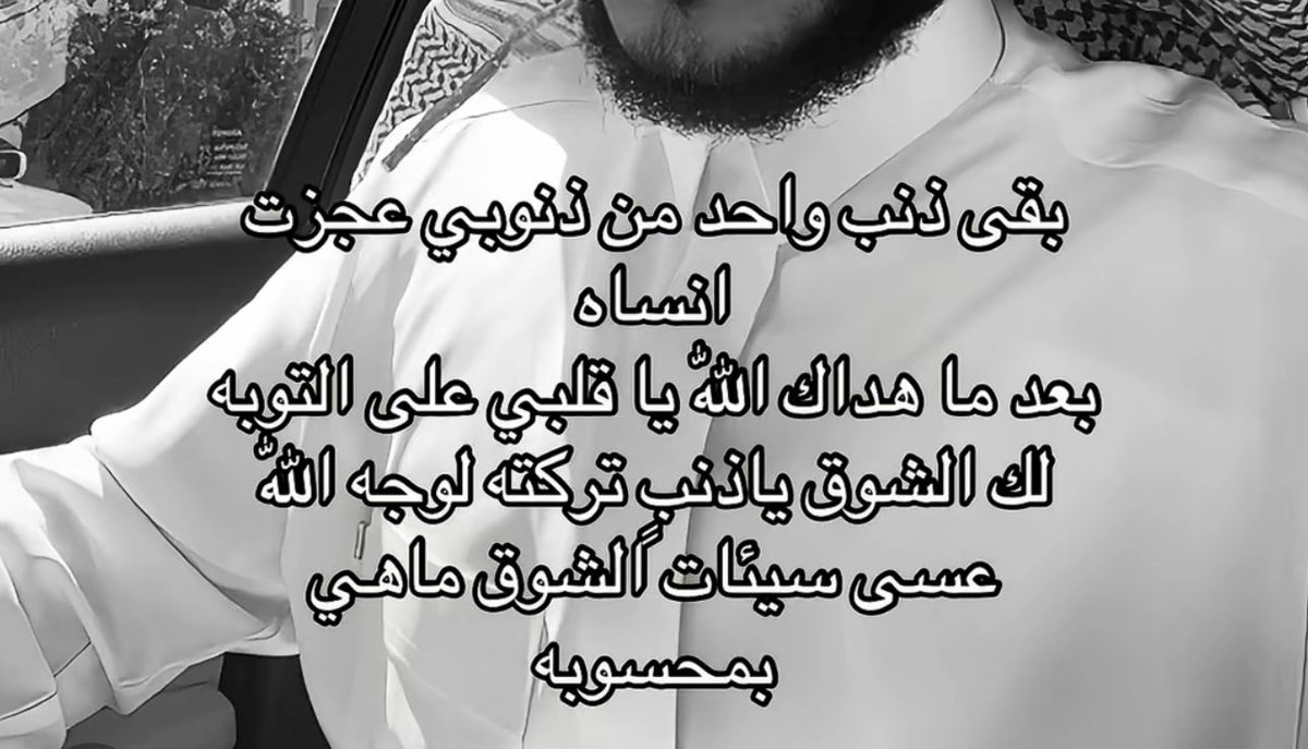 Al9rti's tweet photo. سبايسي هذا https://t.co/J93fQa2d1G