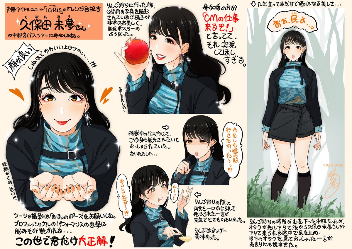 あさやん (@mornimou) / Posts / X