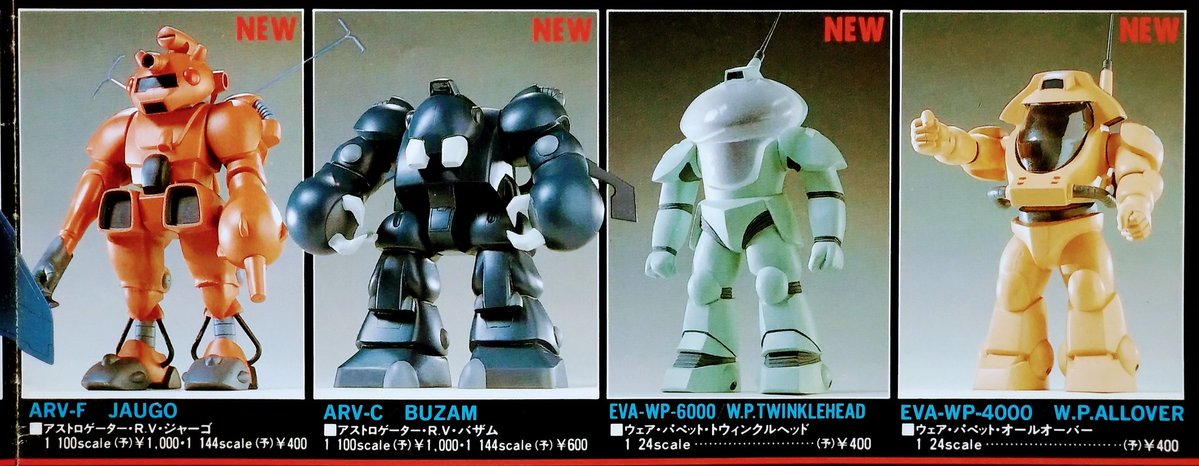 昭和レインボー「昭和特撮大好き！」 on X