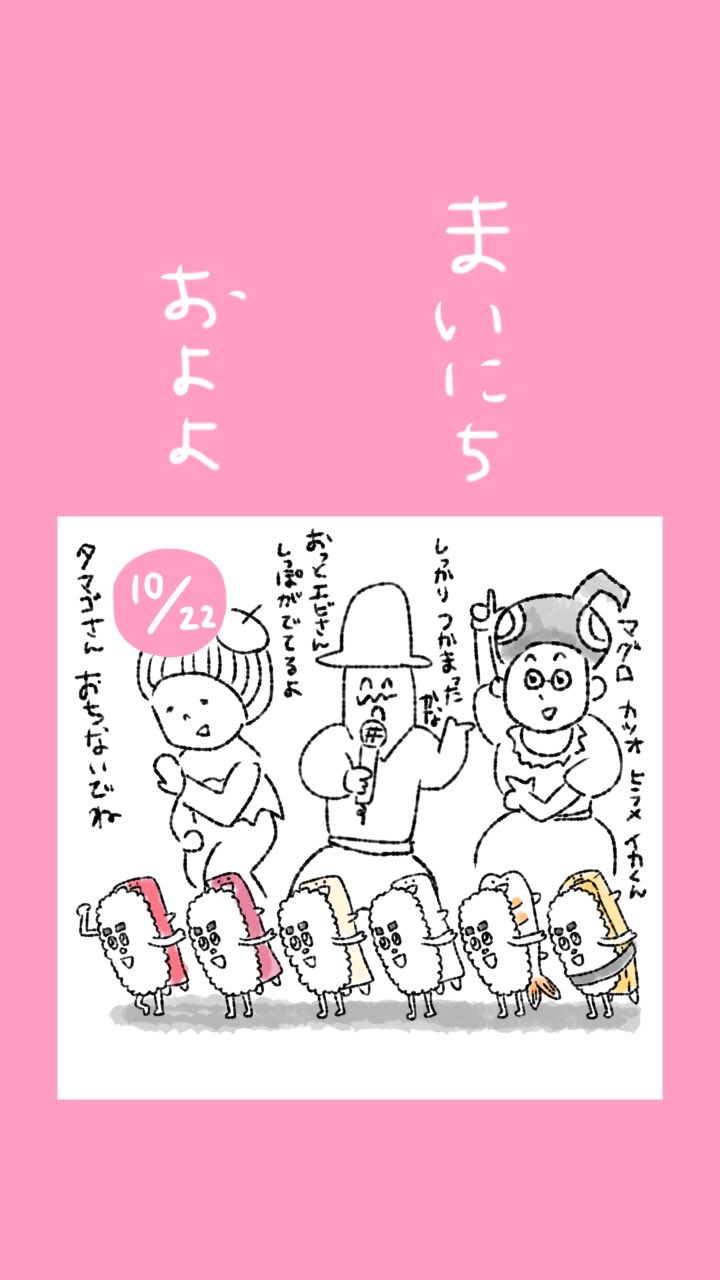 ウタっちさん 仮面ライダーガヴOP主題歌】『Got Boost？（TVsize）』歌って