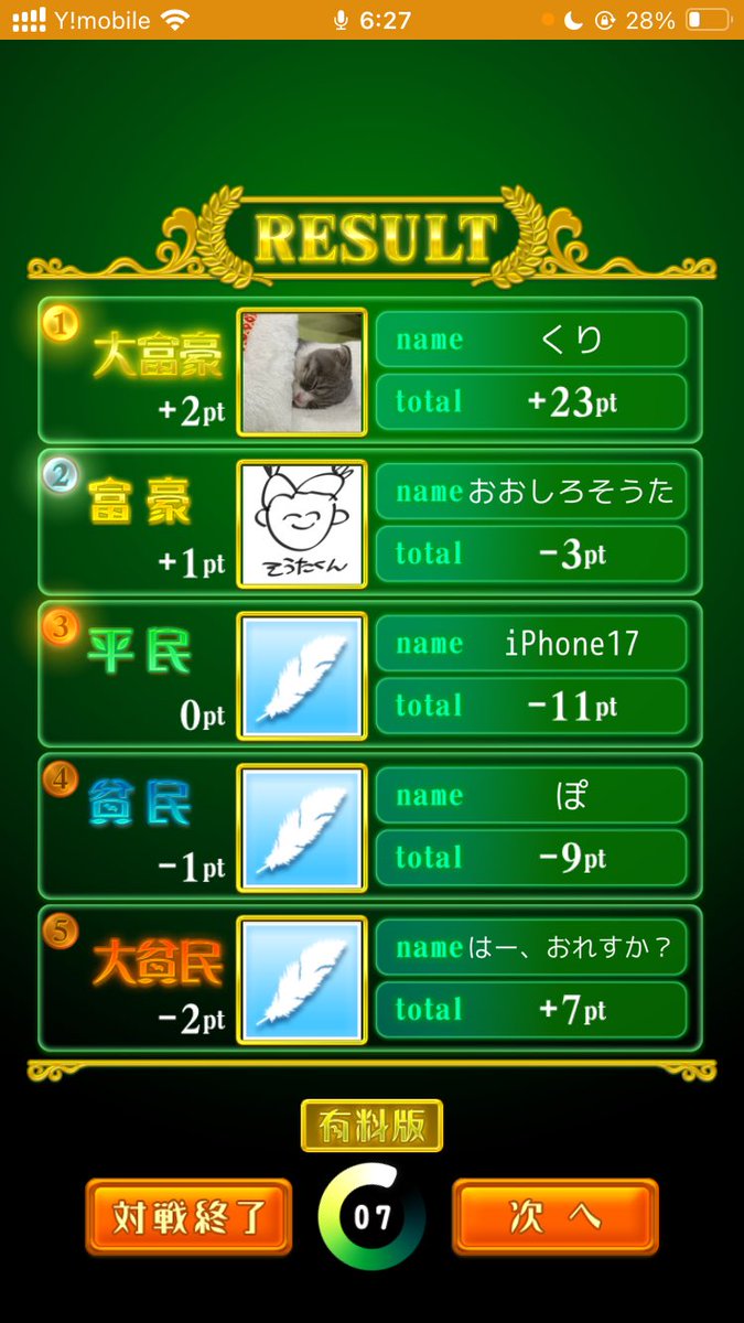 takoneko__'s tweet photo. この人達弱すぎるかもね https://t.co/dgOlDho5WM